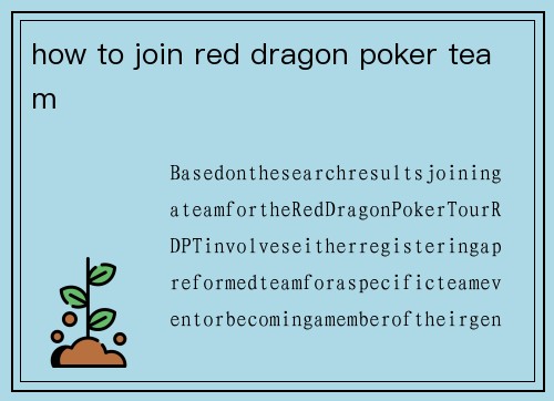 how to join red dragon poker team